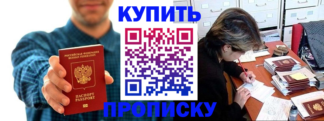 миграционный учет в Приволжске